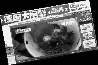 德国大闸蟹